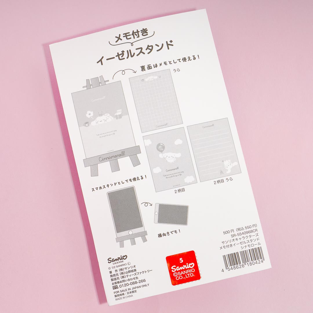 Cinnamoroll Memo Pad with Easel Stand