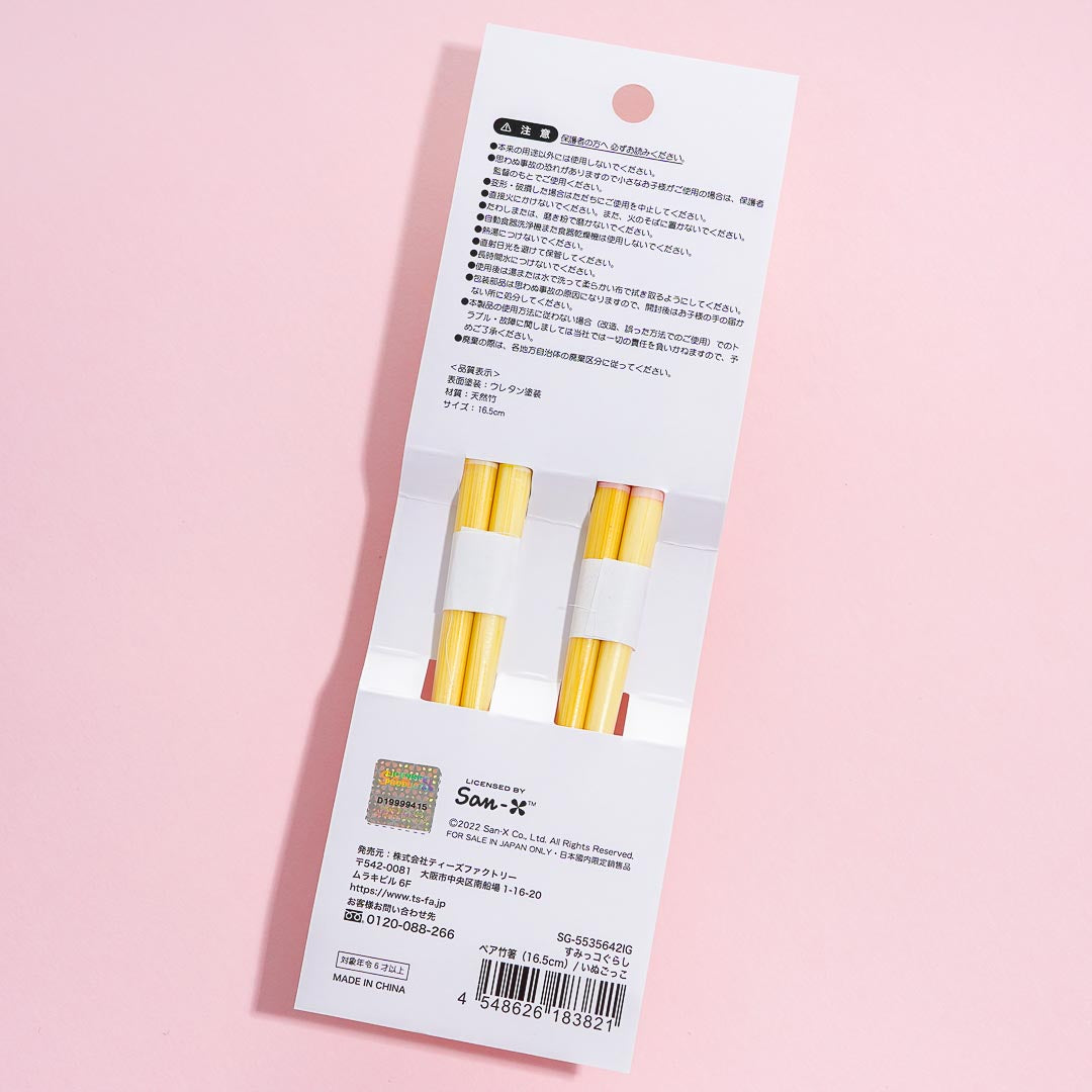 Sumikko Gurashi Puppy Time Chopsticks Set
