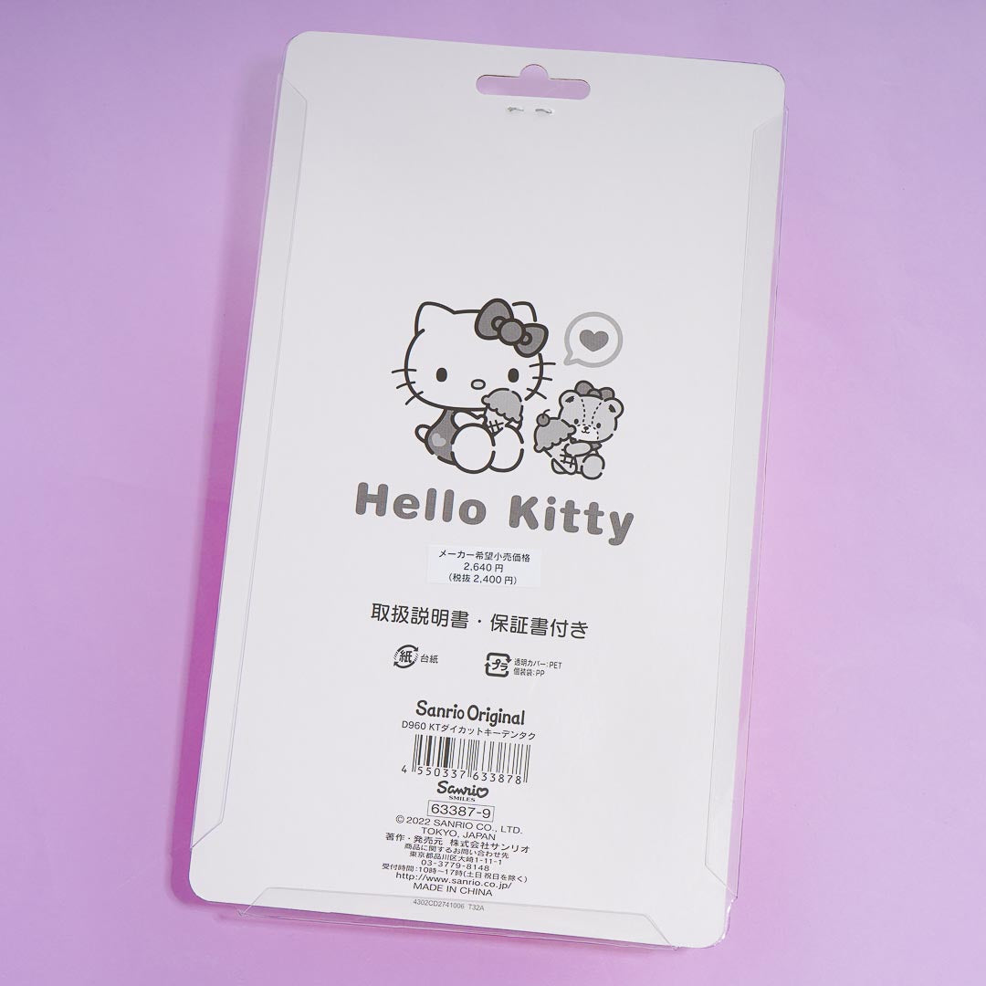 Hello Kitty Solar & Battery-Powered Calculator