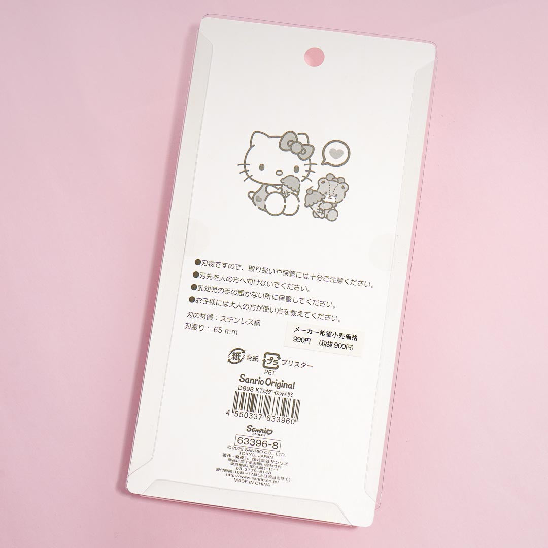 Hello Kitty Heart Ribbon Scissors