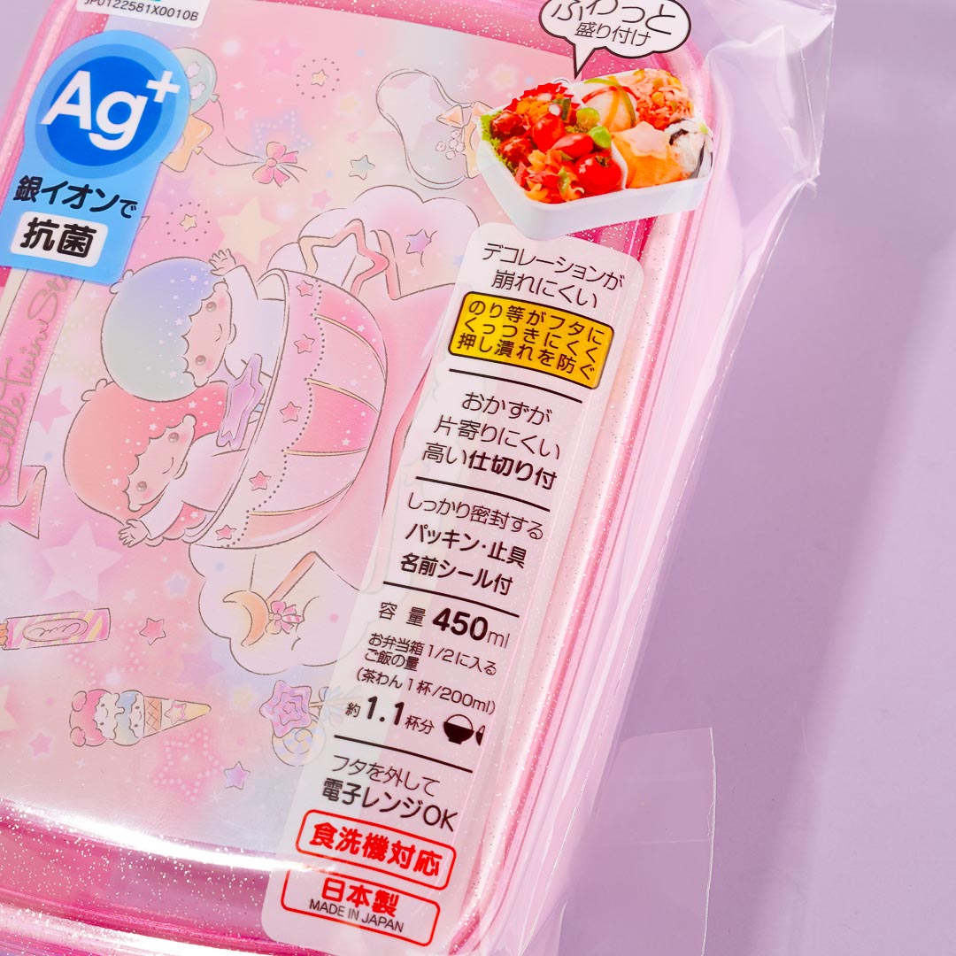Little Twin Stars Tea Cup Ride Bento Box