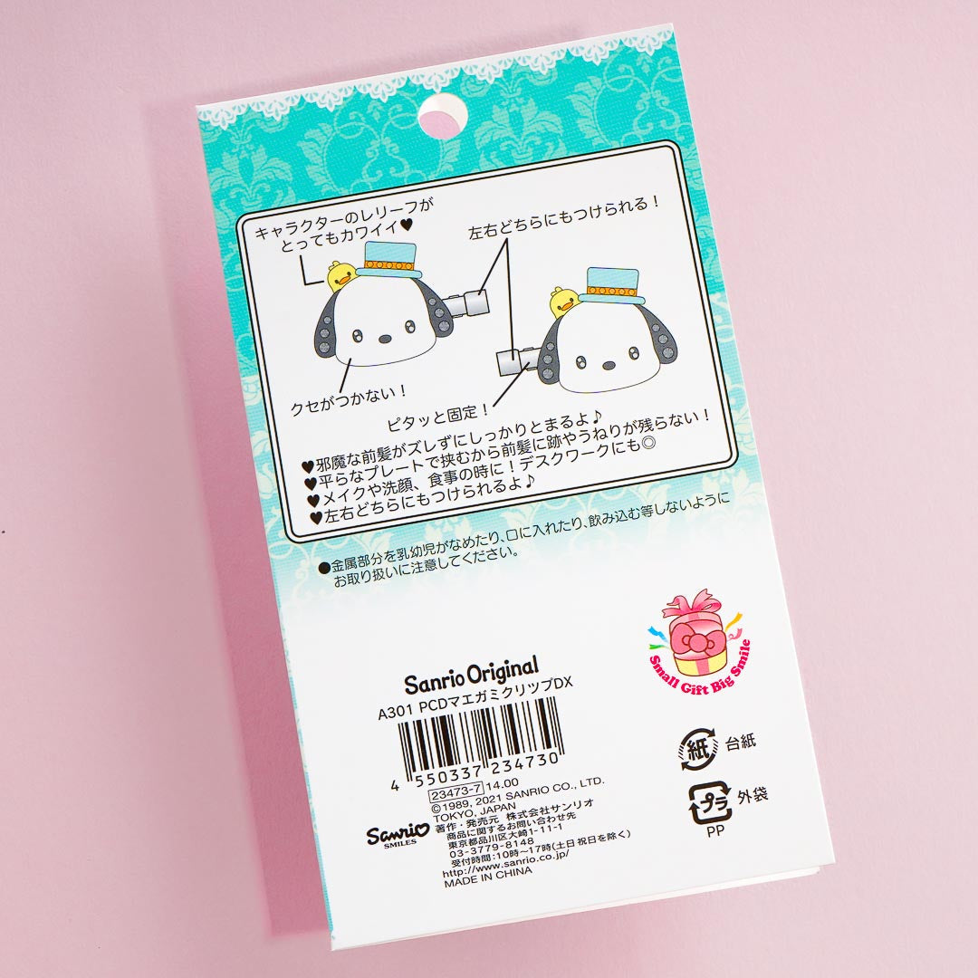 Pochacco Hat Bejeweled Bangs Clip Set