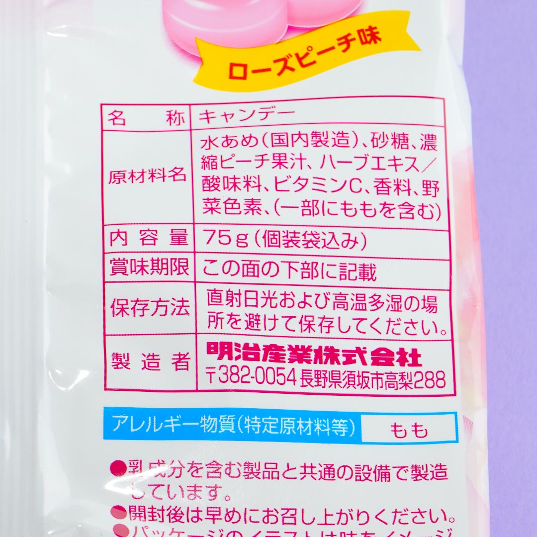 Meisan Throat Candy - Peach & Rose