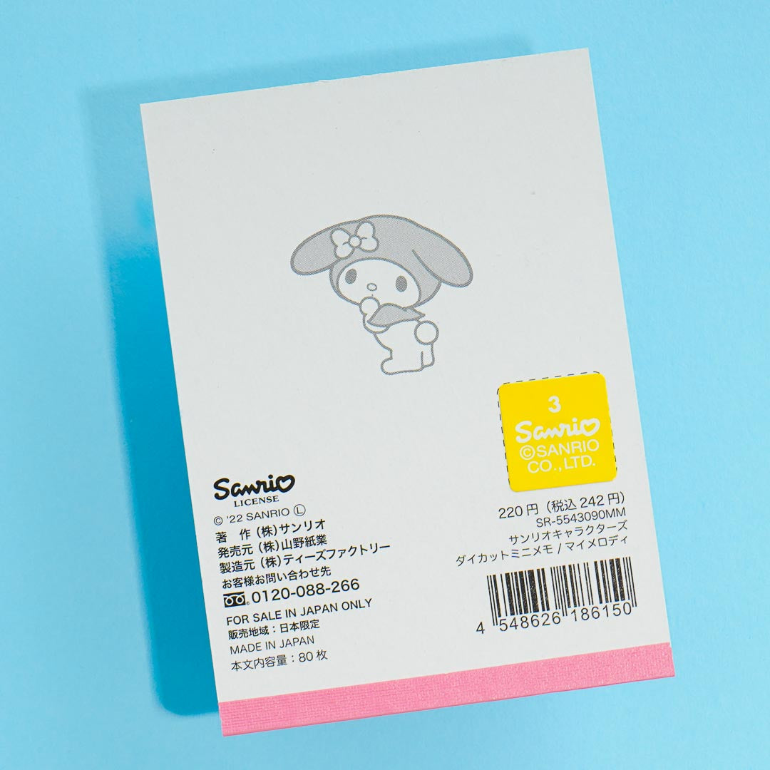 My Melody Butt Mini Memo Pad