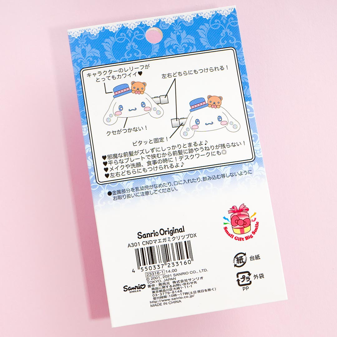 Cinnamoroll Hat Bejeweled Bangs Clip Set