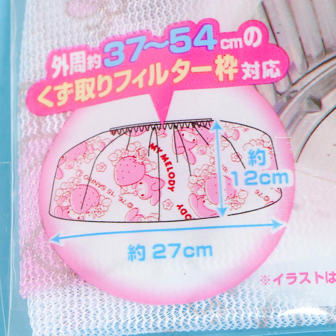 My Melody Washing Machine Lint Collector Net Set - 2 pcs