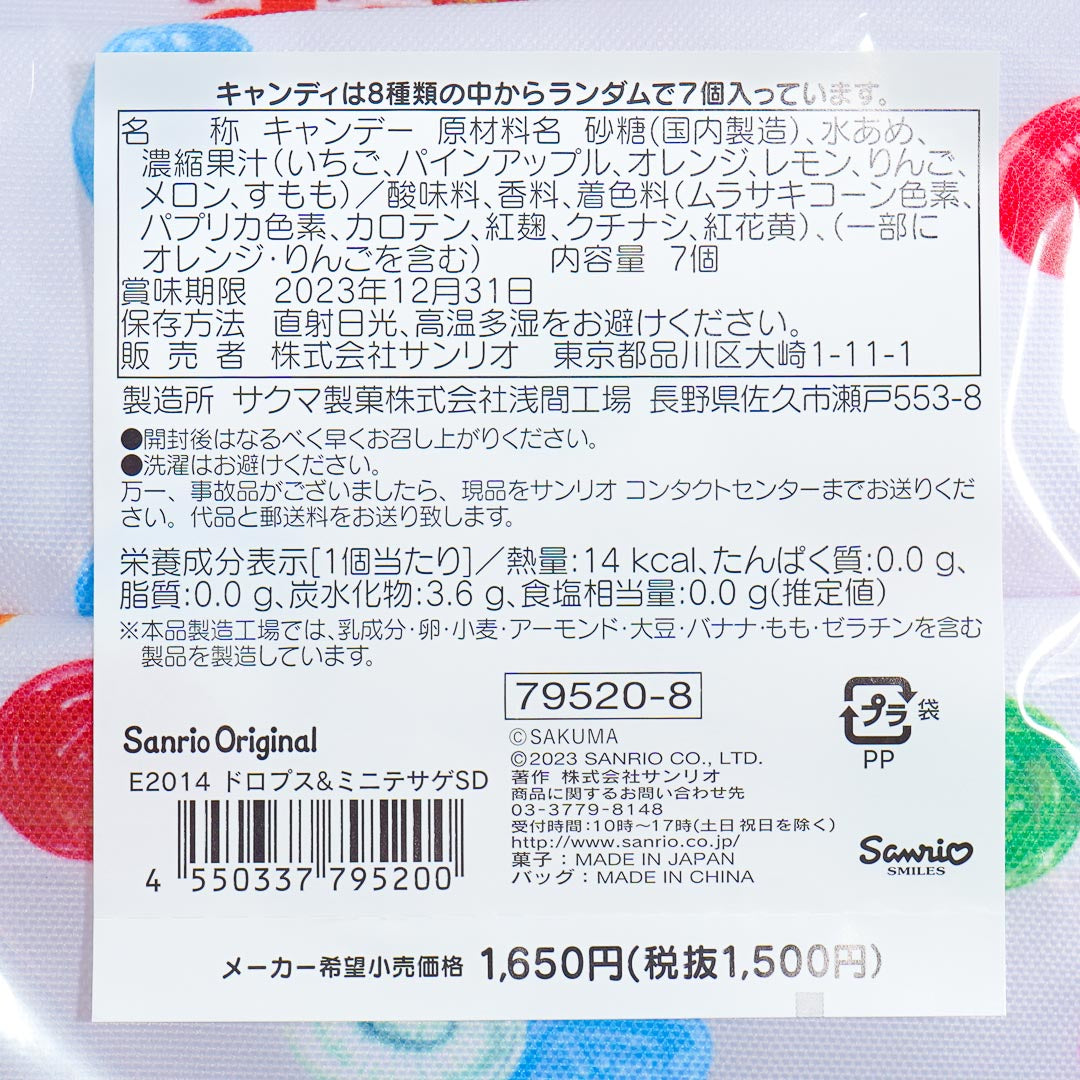 Sanrio Characters x Sakuma Drops Mini Tote Bag With Candy