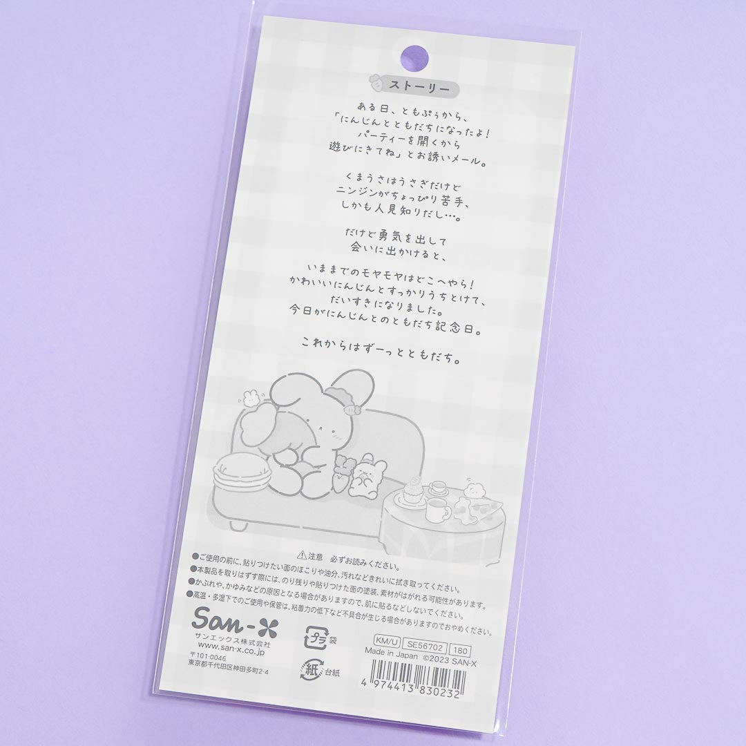 Kumausa & Carrot Stickers