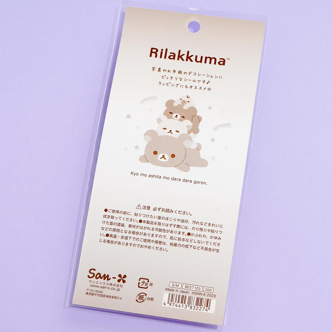 Rilakkuma Galaxy Holographic Glitter Stickers