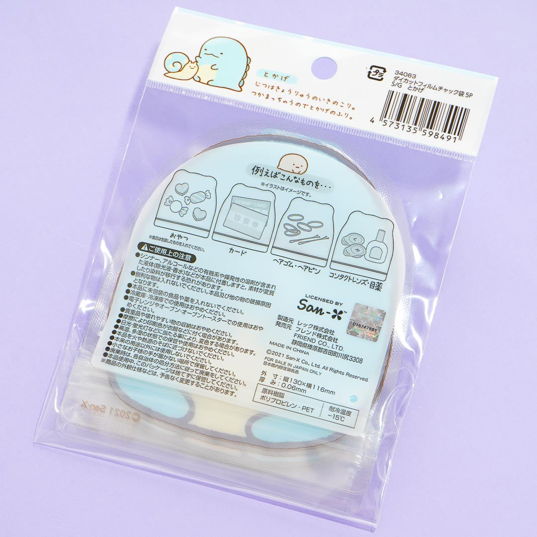 Sumikko Gurashi Die-Cut Zipper Bag Set - Tokage