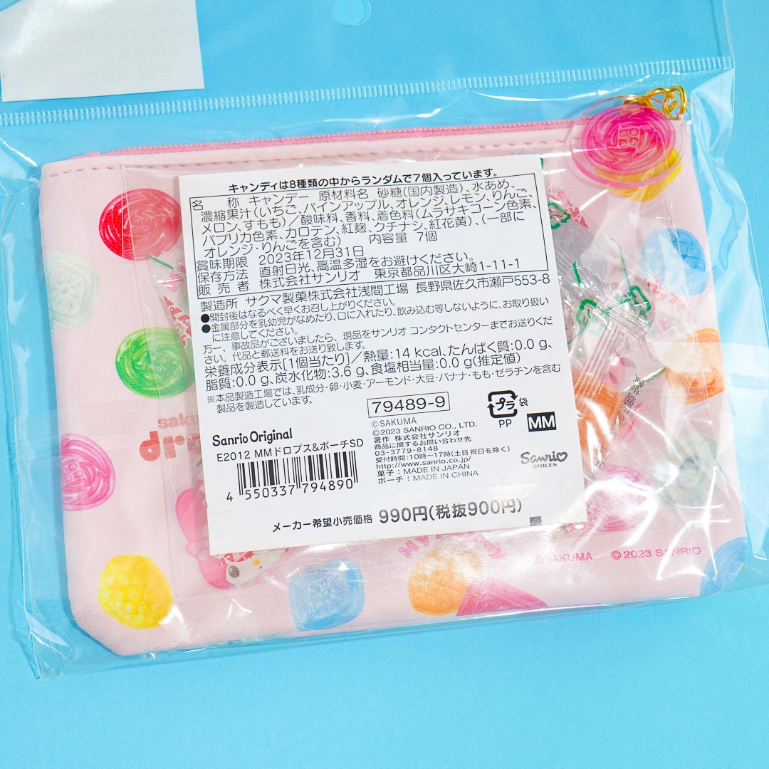 My Melody x Sakuma Drops Pouch With Candy