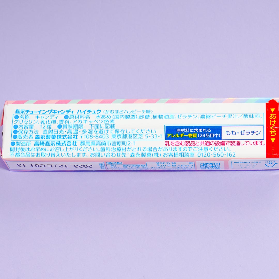 Hi-Chew Candy - White Peach