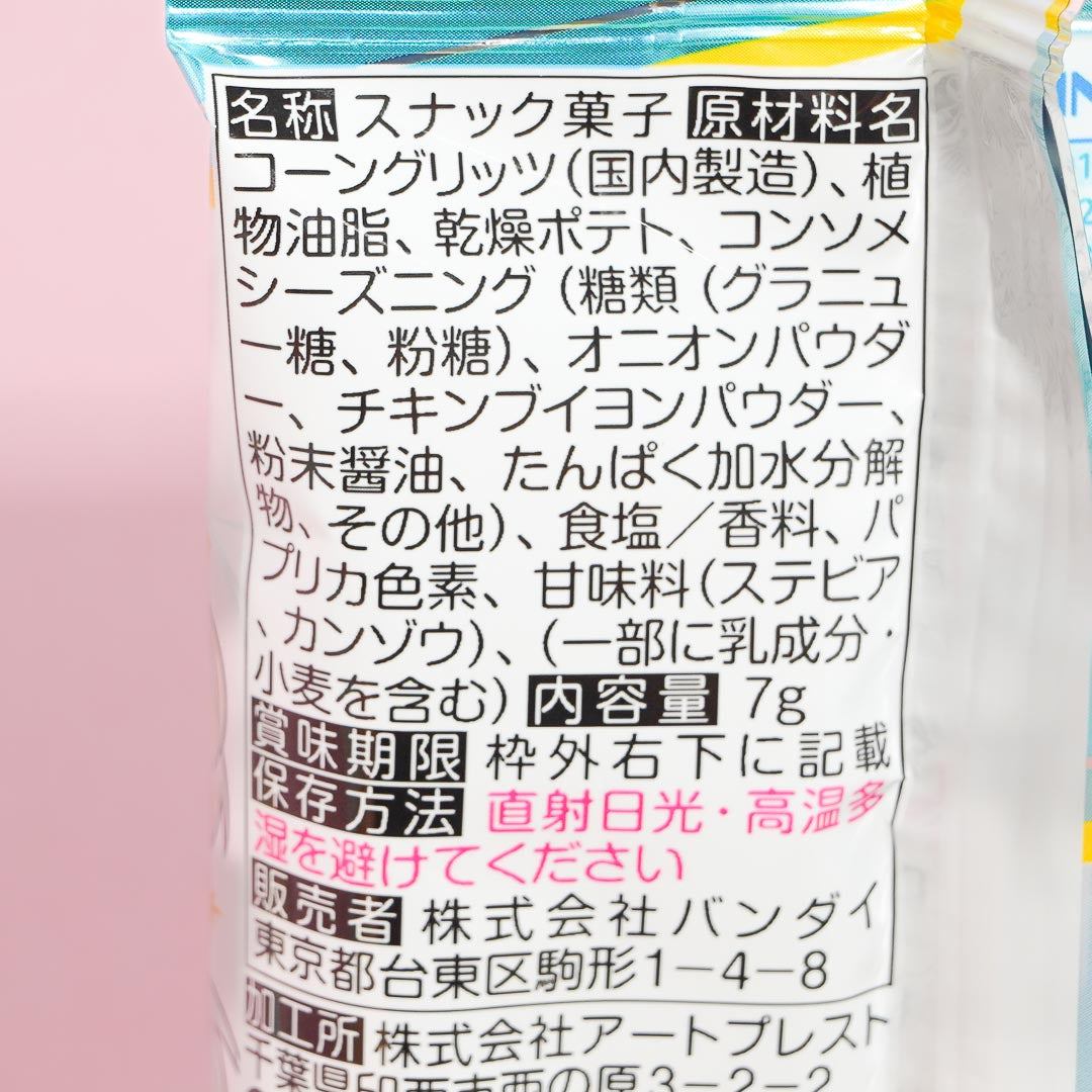 Bandai Hololive Snack with Sticker - Consommé