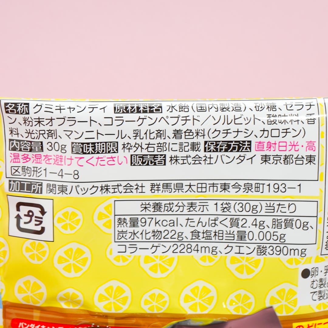 Bandai Peanuts Gummy Candy with Rubber Clip - Lemonade