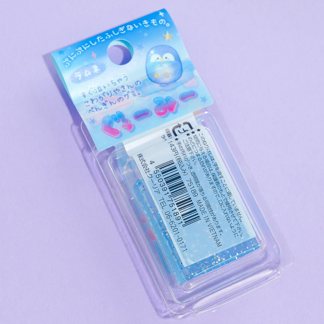 Fragrance Double Nerikeshi Scented Eraser - Soda