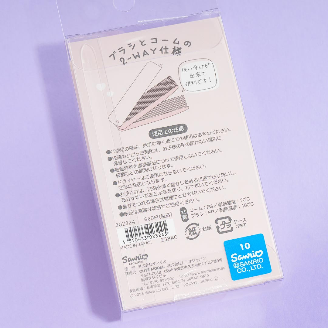 Kuromi & My Melody Foldable Double Comb