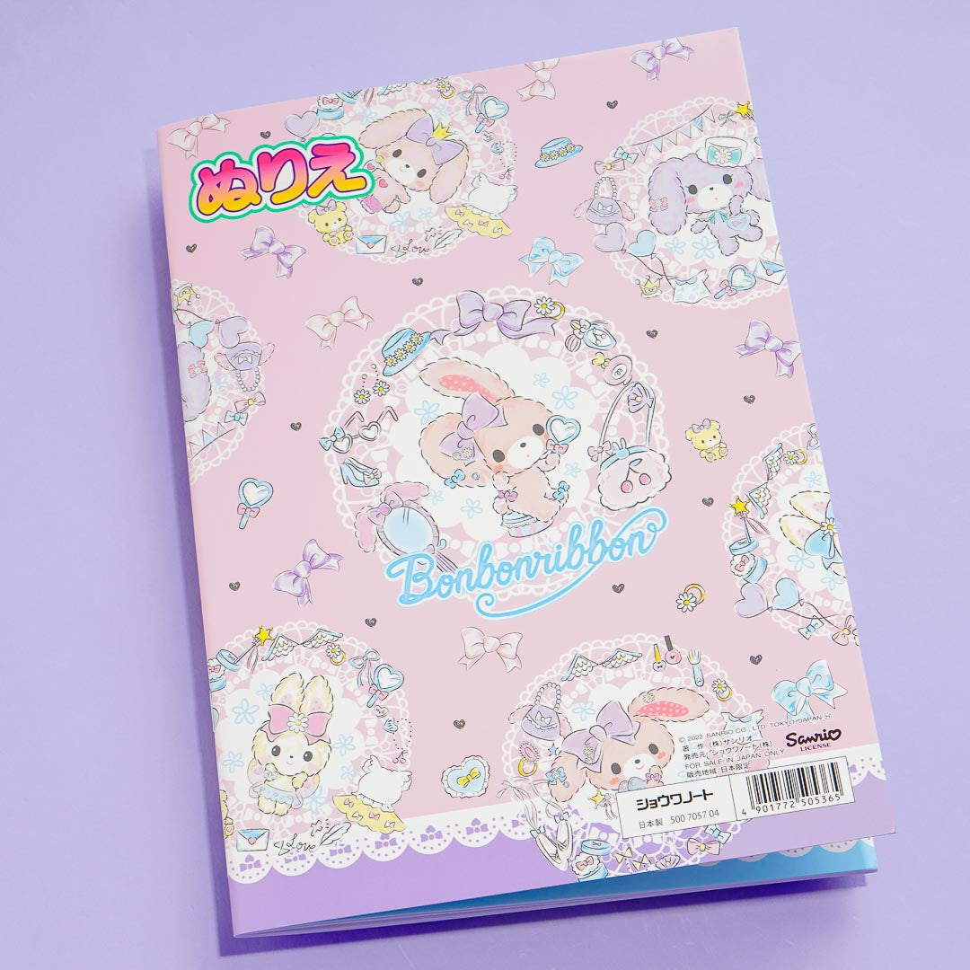 Bonbonribbon Coloring Book