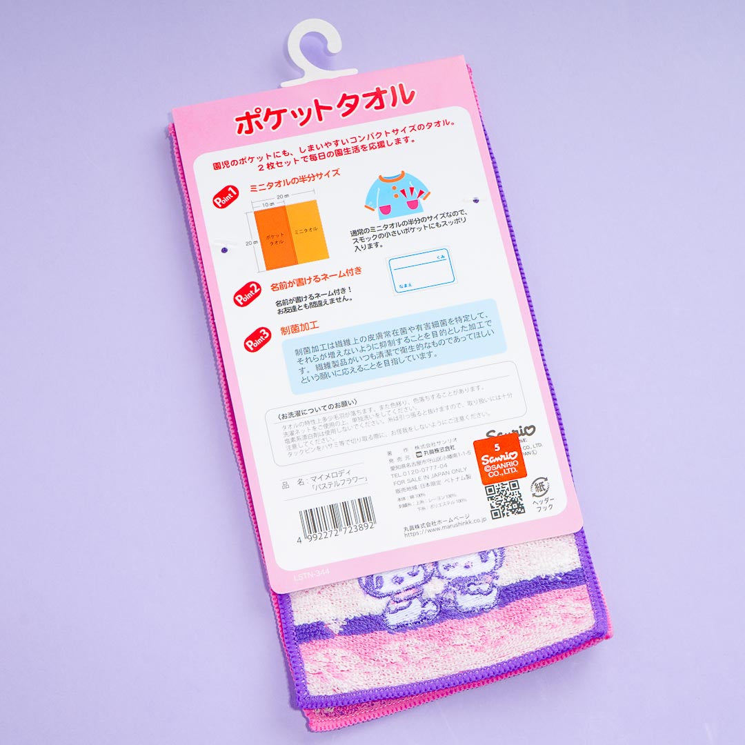 My Melody Hearts Rectangle Mini Towel Set - 2 pcs