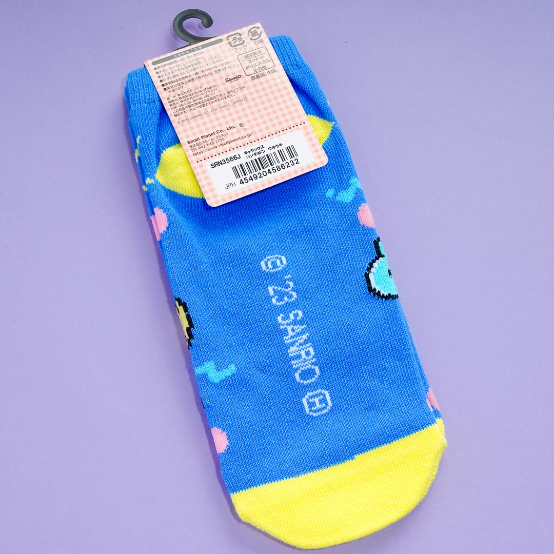 Hangyodon Sound Trip Ankle Socks