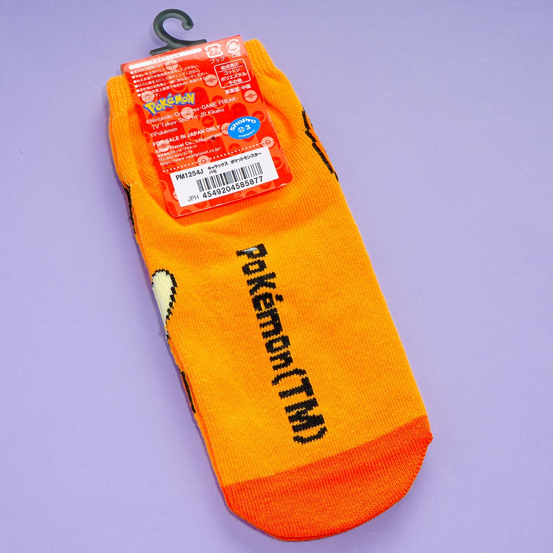 Pokemon Socks - Pawmi