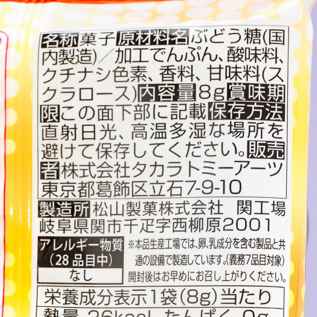 Pokemon Tanoshiki Terzukuri Gummy DIY Candy Kit