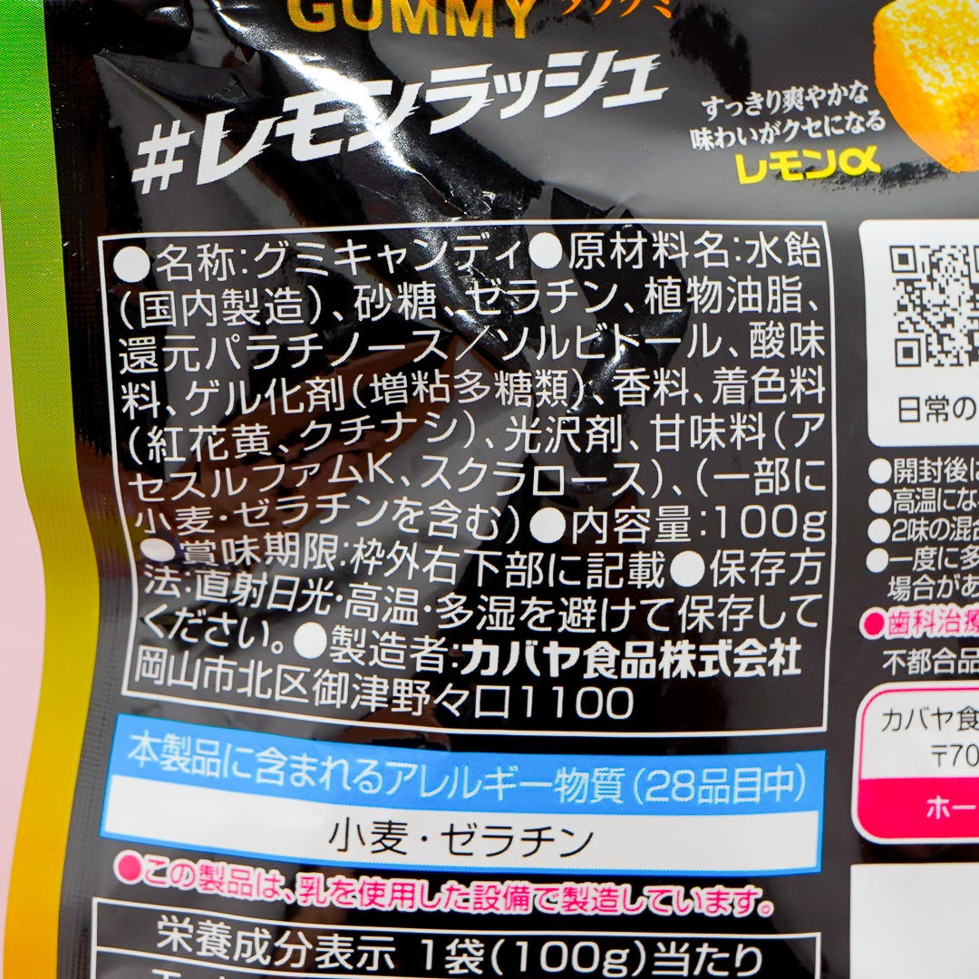 Kabaya Tough Gummy Candy - Lemon Rush