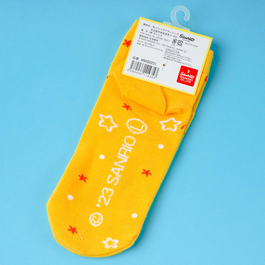 Pompompurin Starry Socks