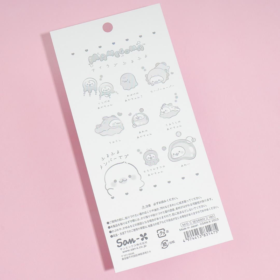 Mamegoma Baby Sea Animals Stickers
