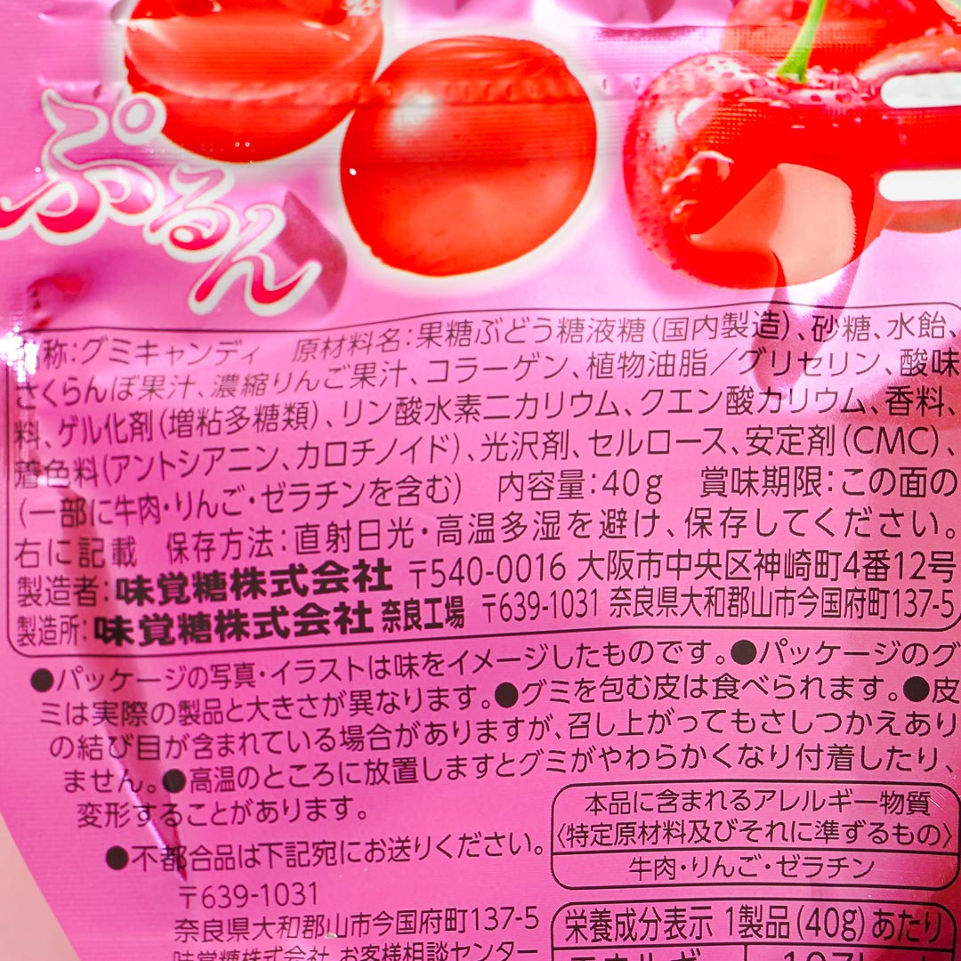Kororo Fruit Juice Gummy - Cherry