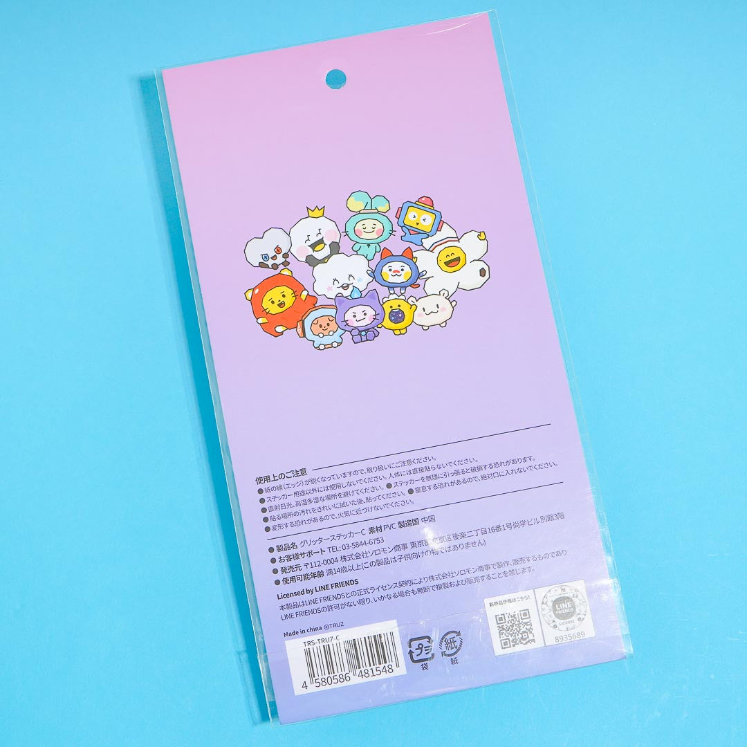 TRUZ Snack With Friends Glitter Stickers