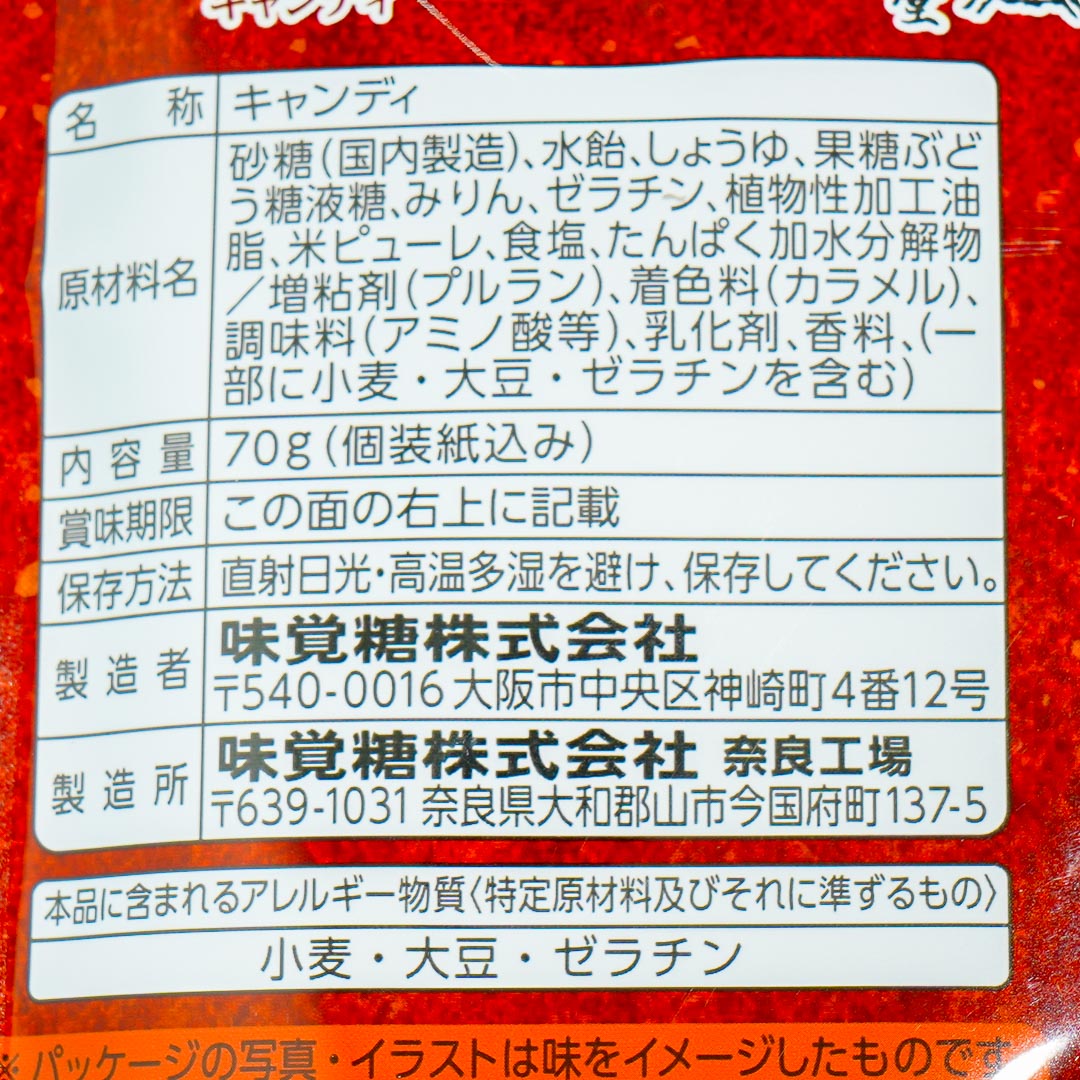 UHA Mikakuto Mitarashi Dango Candy