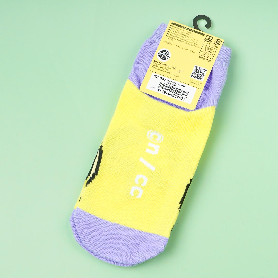 Chiikawa Blushing Usagi Socks