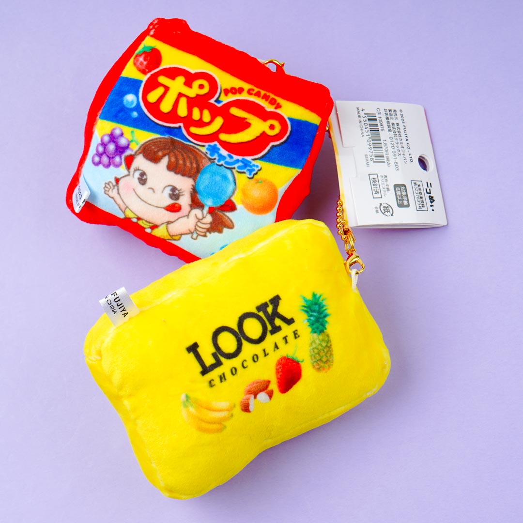 Fujiya Magnetic Twin Plush Charms - Milky & LOOK Chocolate