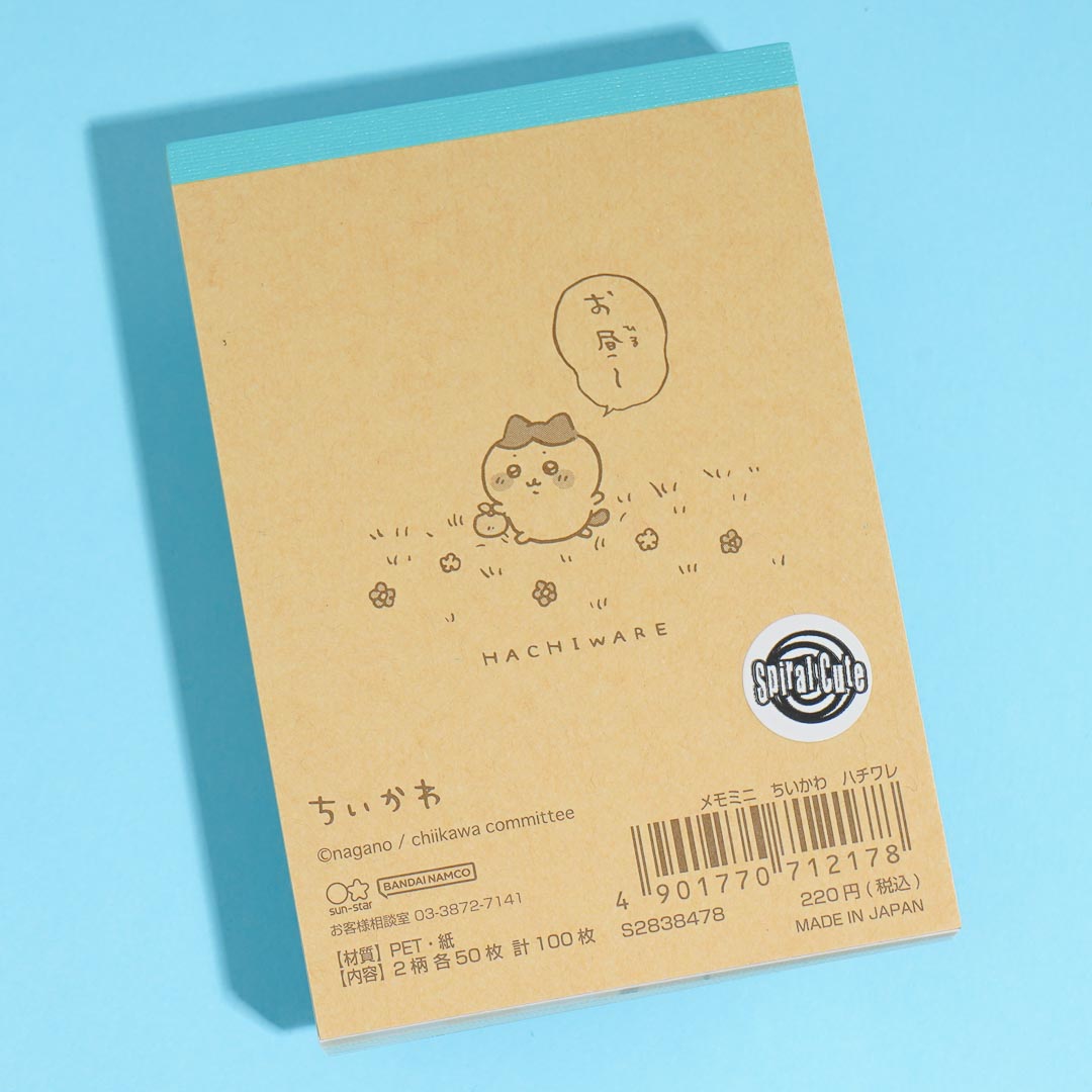 Chiikawa Lunch Time Hachiware Mini Memo Pad