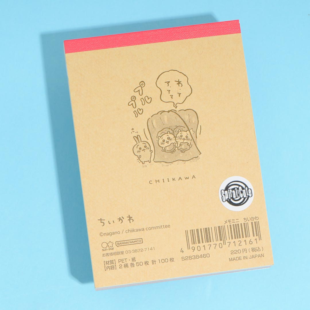 Chiikawa Dessert Time Mini Memo Pad