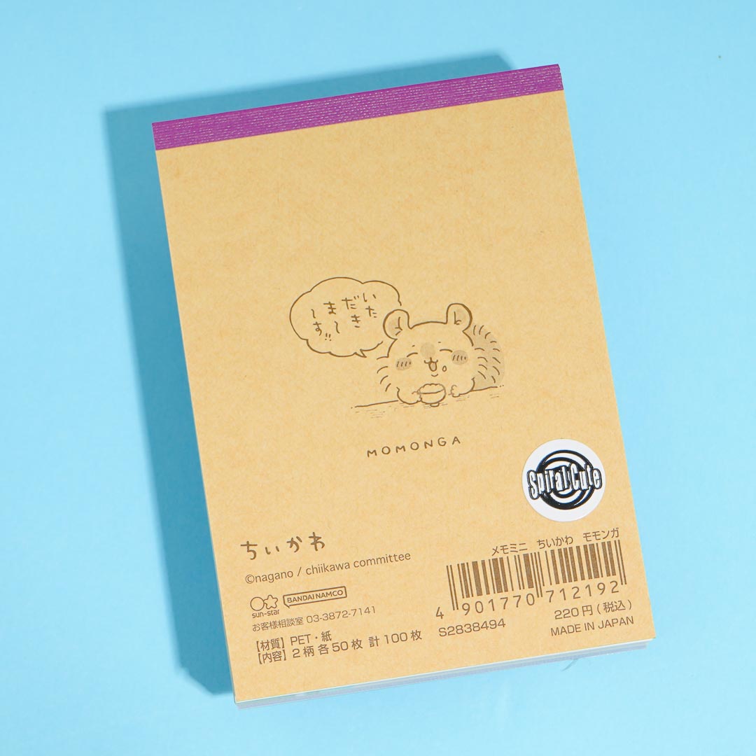Chiikawa Dinner Time Momonga Mini Memo Pad