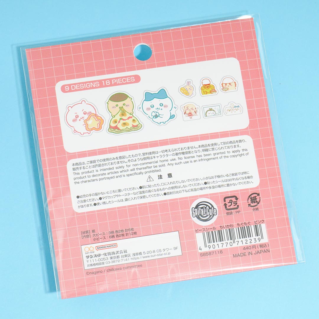 Chiikawa Mogumogu Pink Sticker Flakes