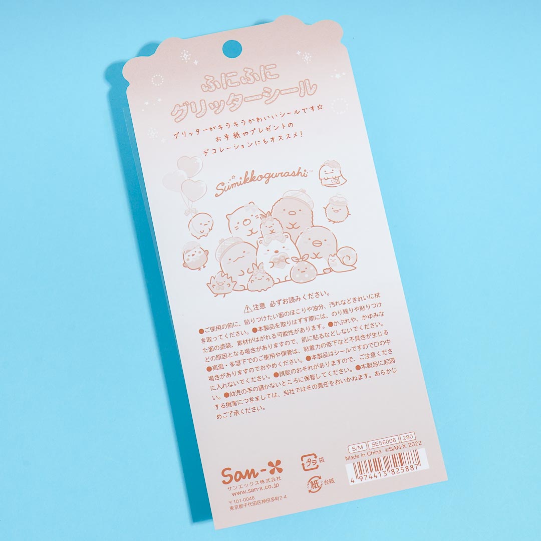 Sumikko Gurashi Holographic Puffy Stickers - Rainbow Dessert