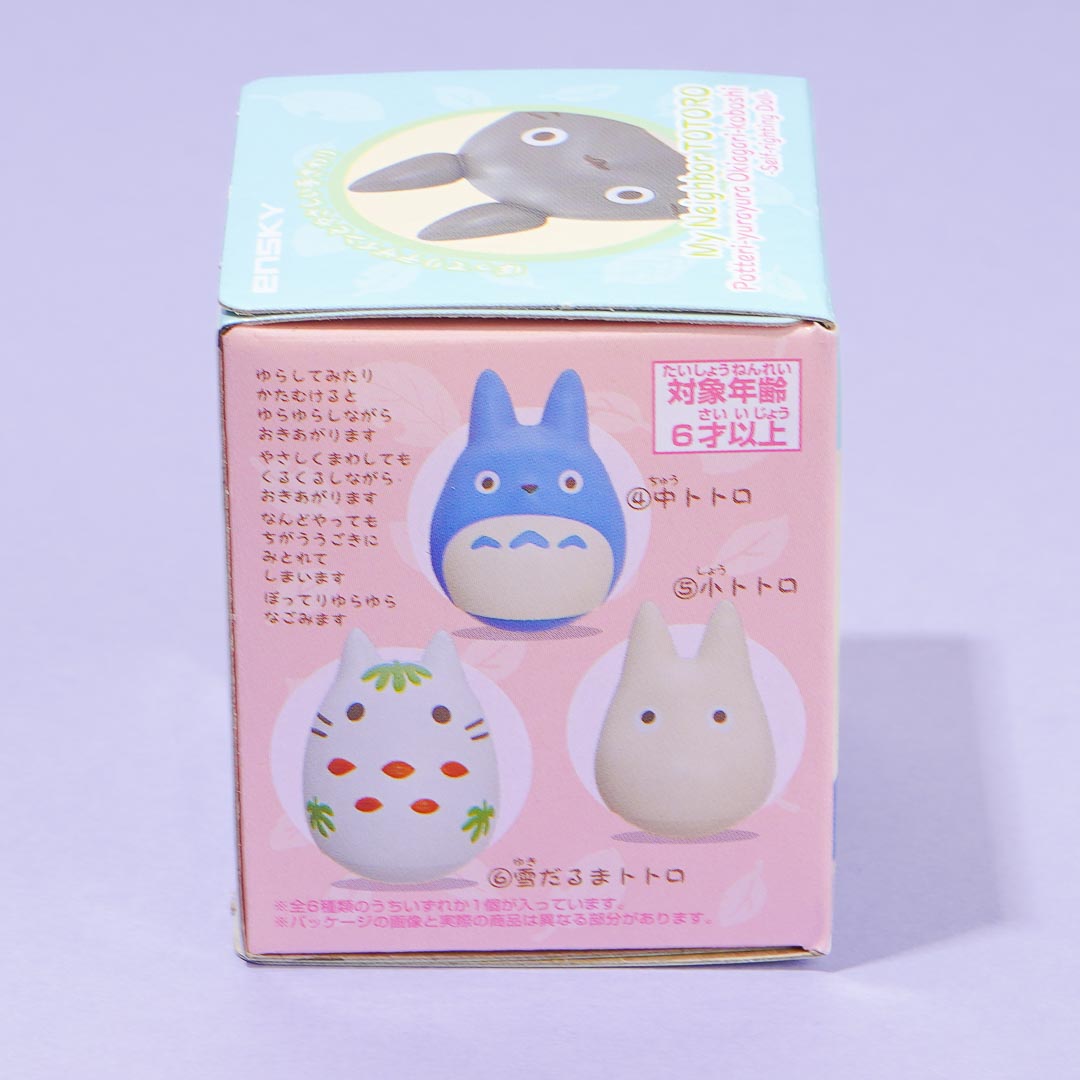 My Neighbor Totoro Roly-Poly Doll