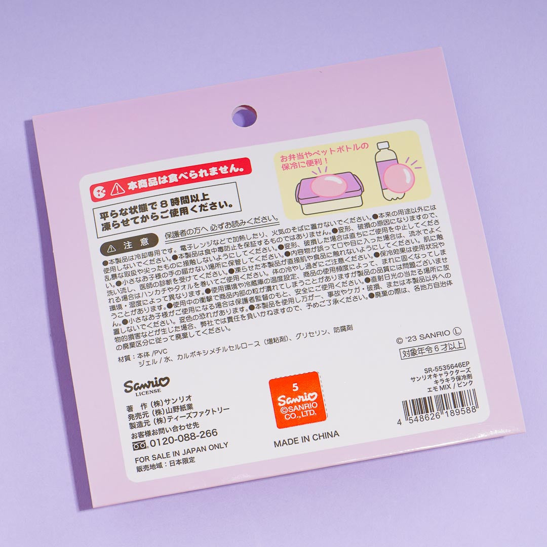 Sanrio Characters Heartful Glittery Cold Pad