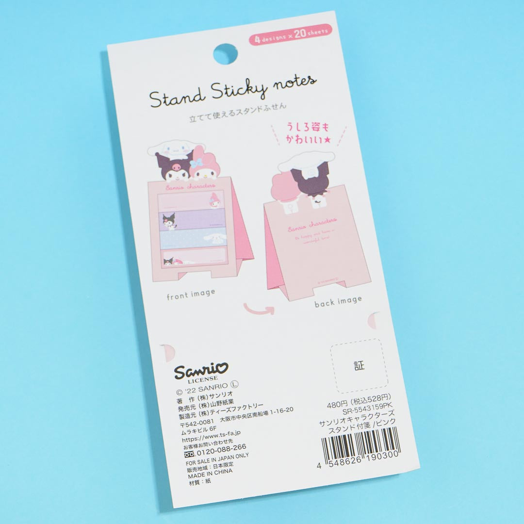 Sanrio Cuties Sticky Notes With Stand