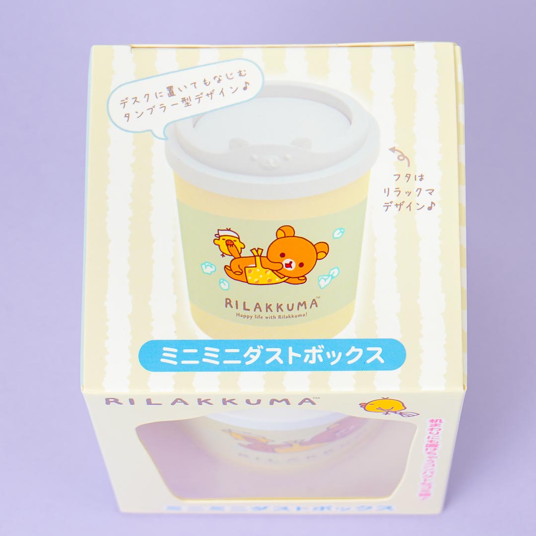Rilakkuma Clean Up Mini Dust Box