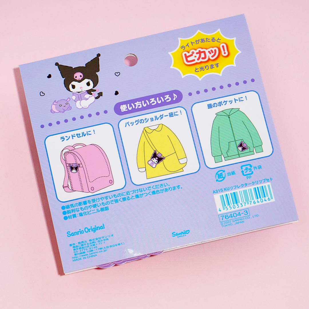 Kuromi Multi-Purpose Magnetic Reflector Clip Set