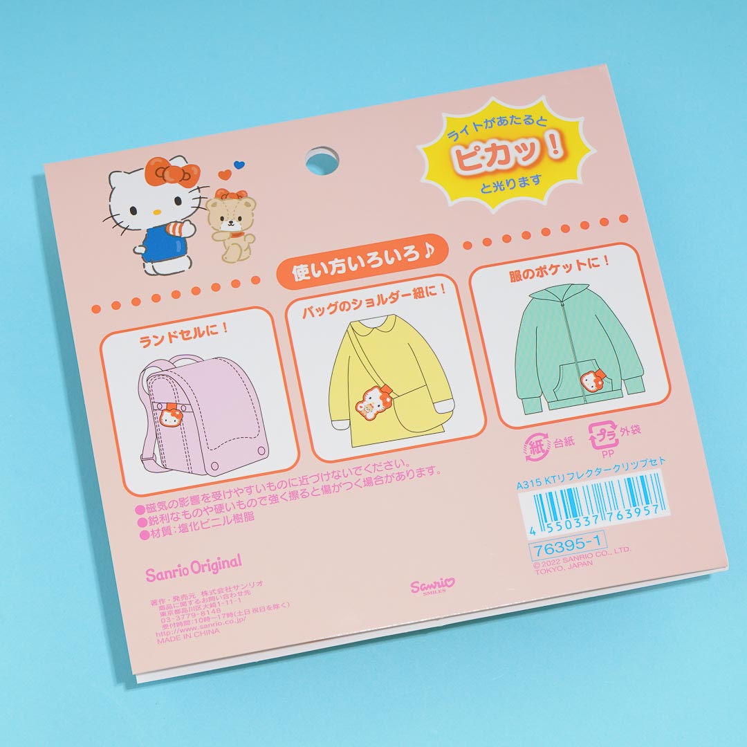 Hello Kitty Multi-Purpose Magnetic Reflector Clip Set