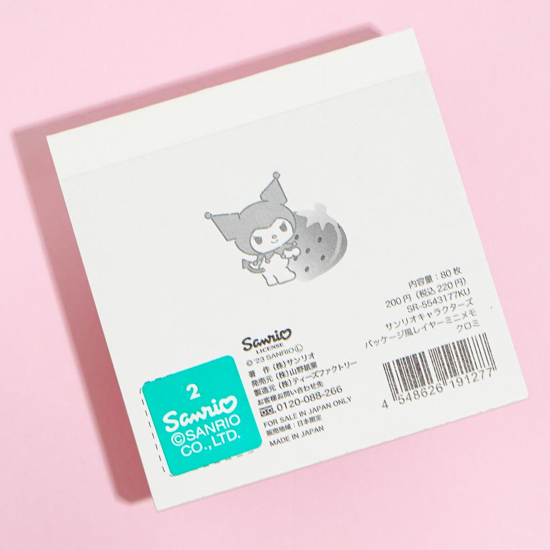 Kuromi Gummy Candy Mini Memo Pad