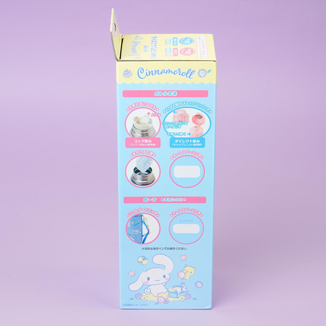 Cinnamoroll 2-Way Stainless Steel Bottle