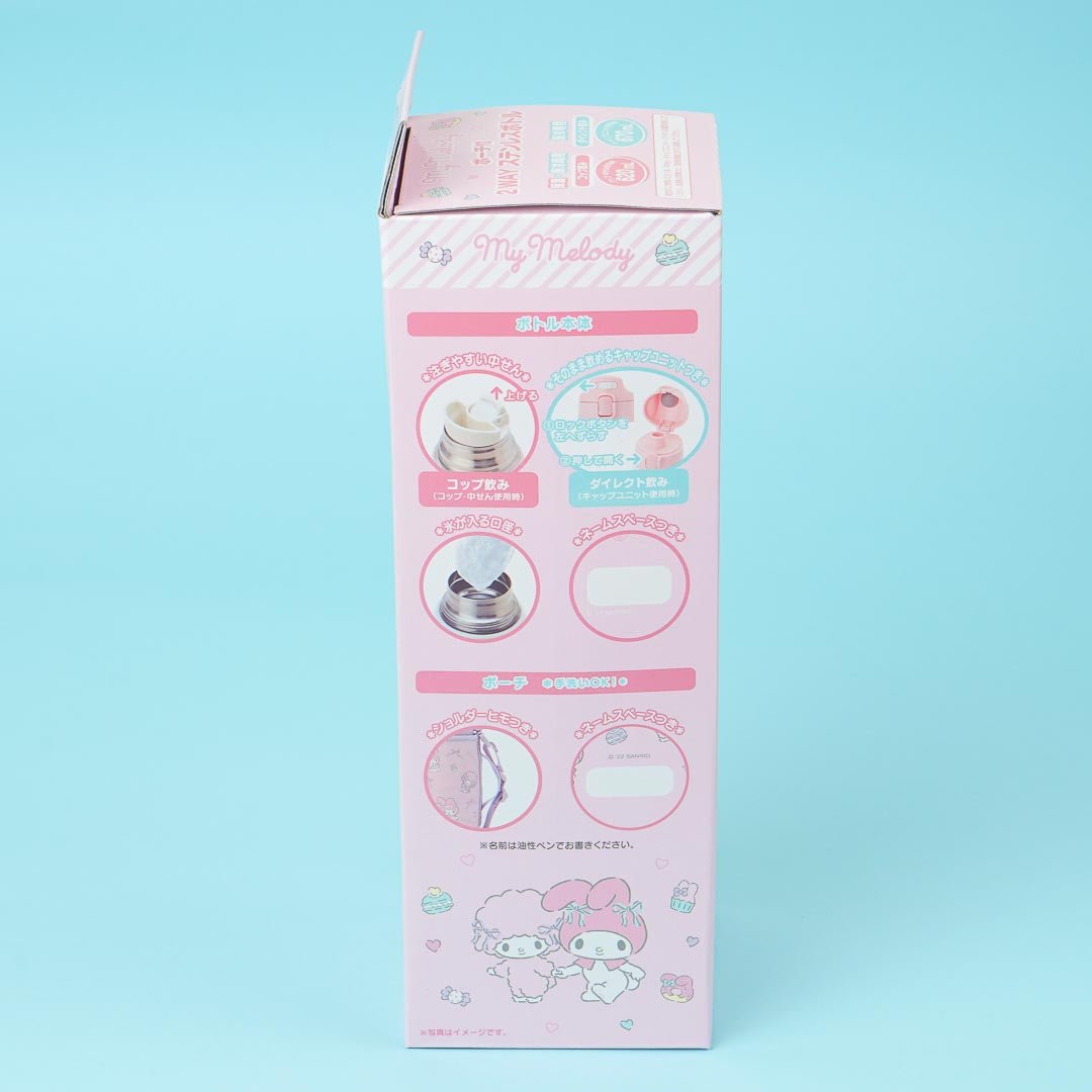 My Melody 2-Way Stainless Steel Bottle