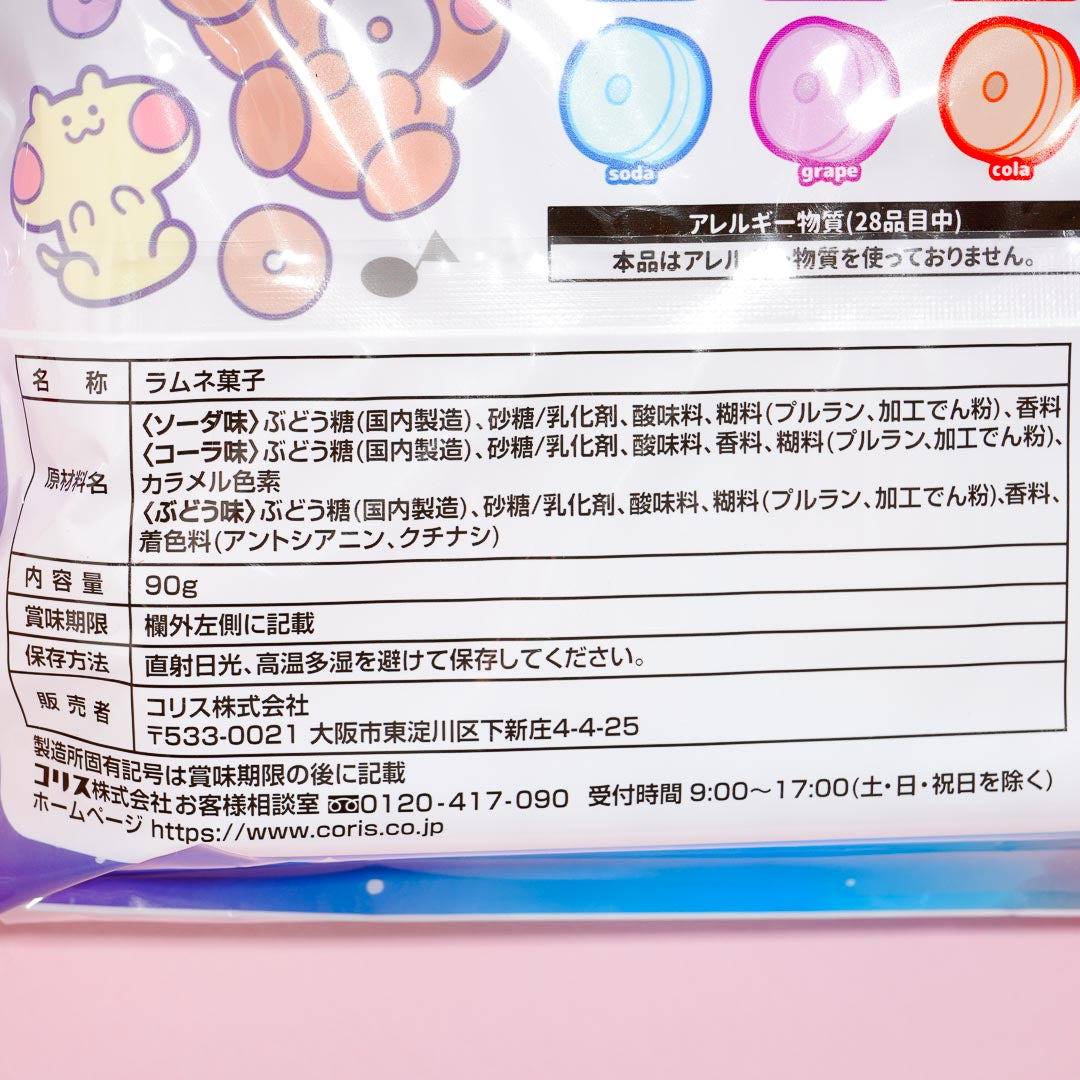Coris Ramune Whistle Candy Pack - Assorted