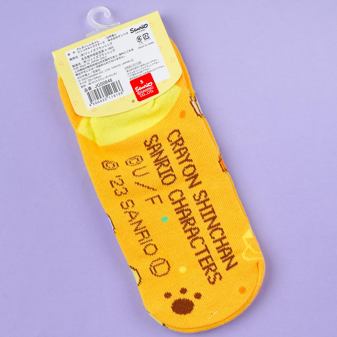 Sanrio Characters x Crayon Shin-Chan Socks - Pompompurin & Bo