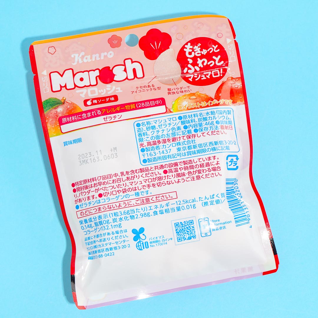Kanro Marosh Marsmallows - Plum Soda
